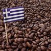 قهوه عربیکا یونان