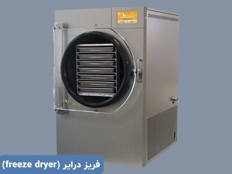 خشک کردن در حالت انجماد