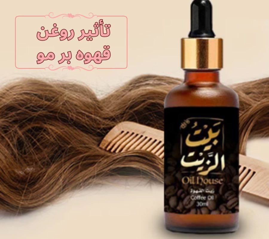 تأثیر روغن قهوه بر مو